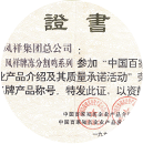 凯时KB88·(中国区)官方网站