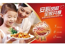 凯时KB88·(中国区)官方网站