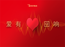 凯时KB88·(中国区)官方网站