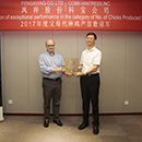 凯时KB88·(中国区)官方网站