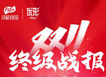 凯时KB88·(中国区)官方网站