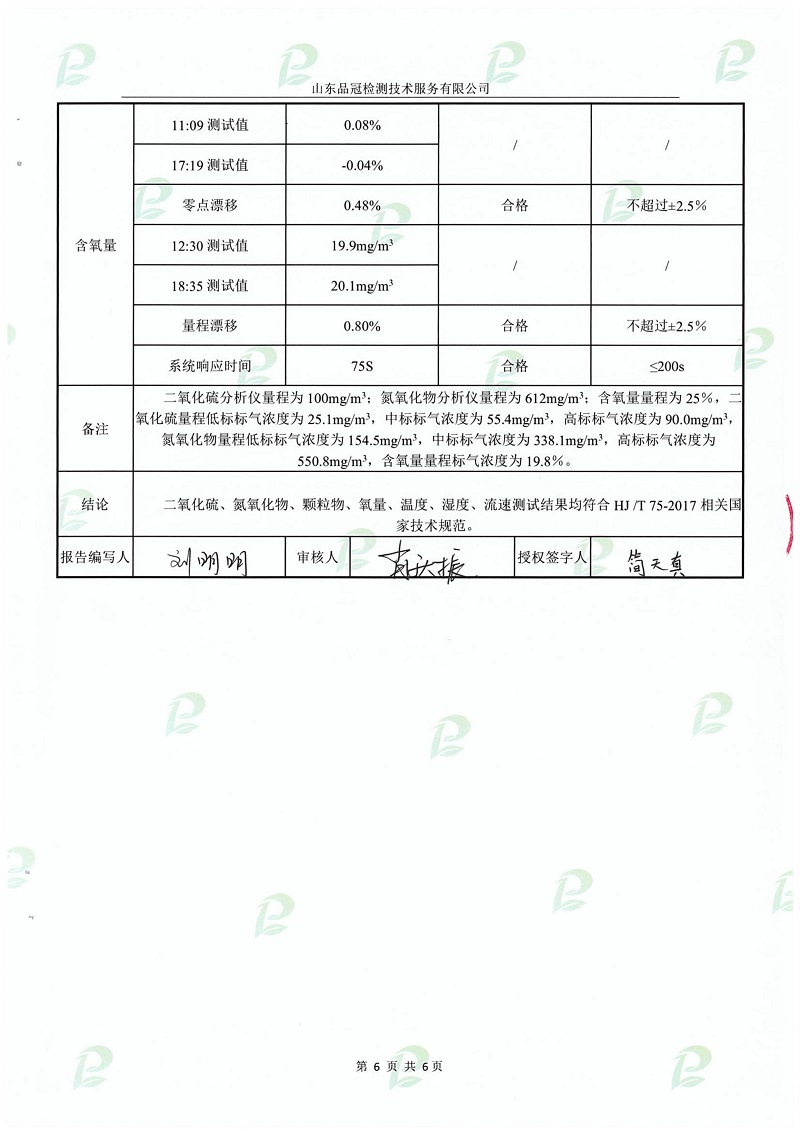 凯时KB88·(中国区)官方网站